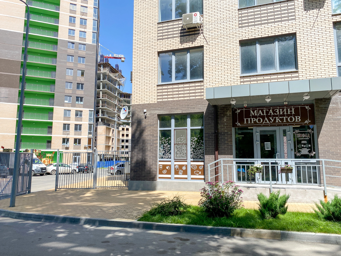 Апартаменты вблизи М4