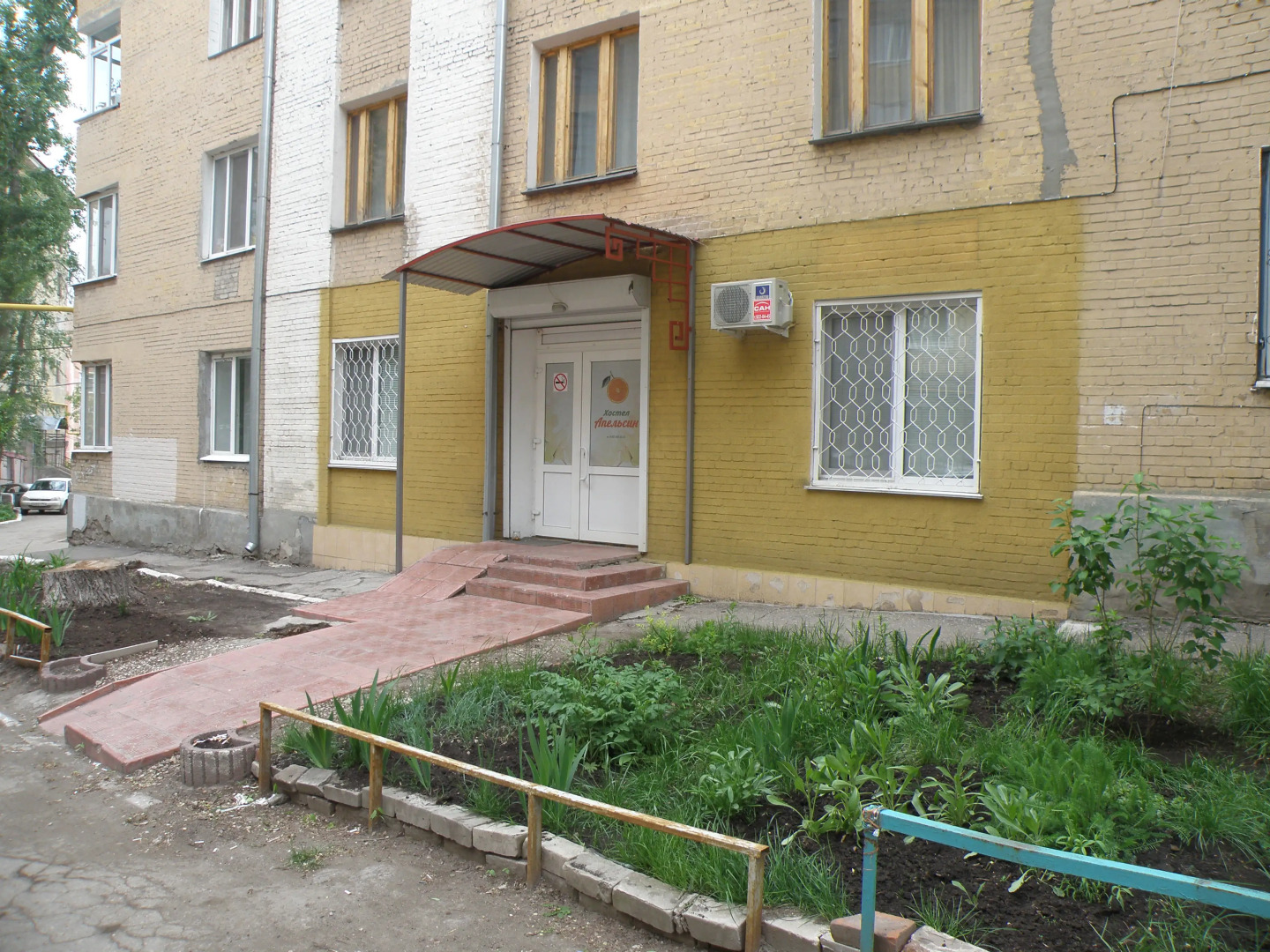 Хостел Апельсин