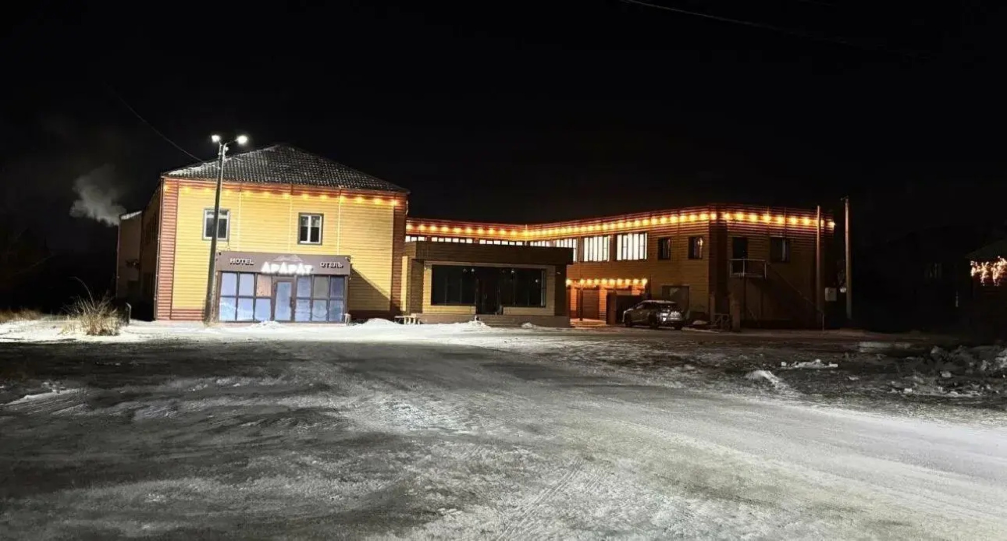 Отель Арарат