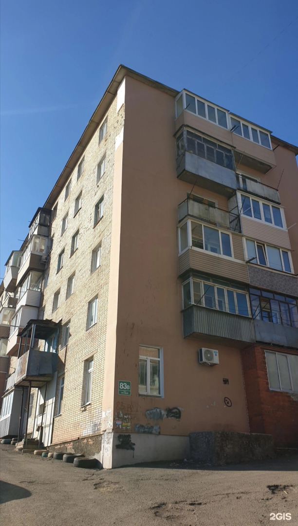 Квартира трёхкомнатная