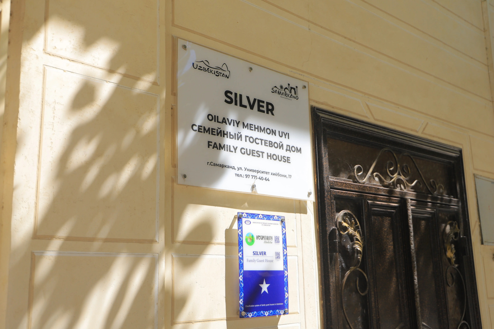 Мини-отель Silver