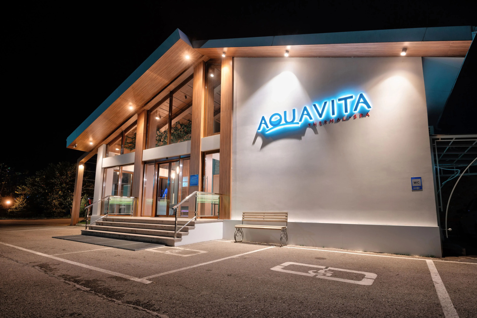 База отдыха Аква-Вита