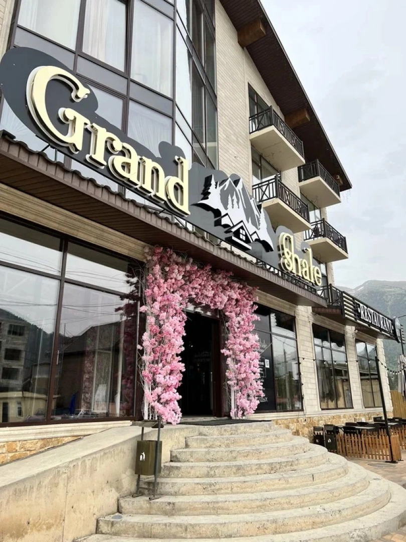 Отель ГрандШале