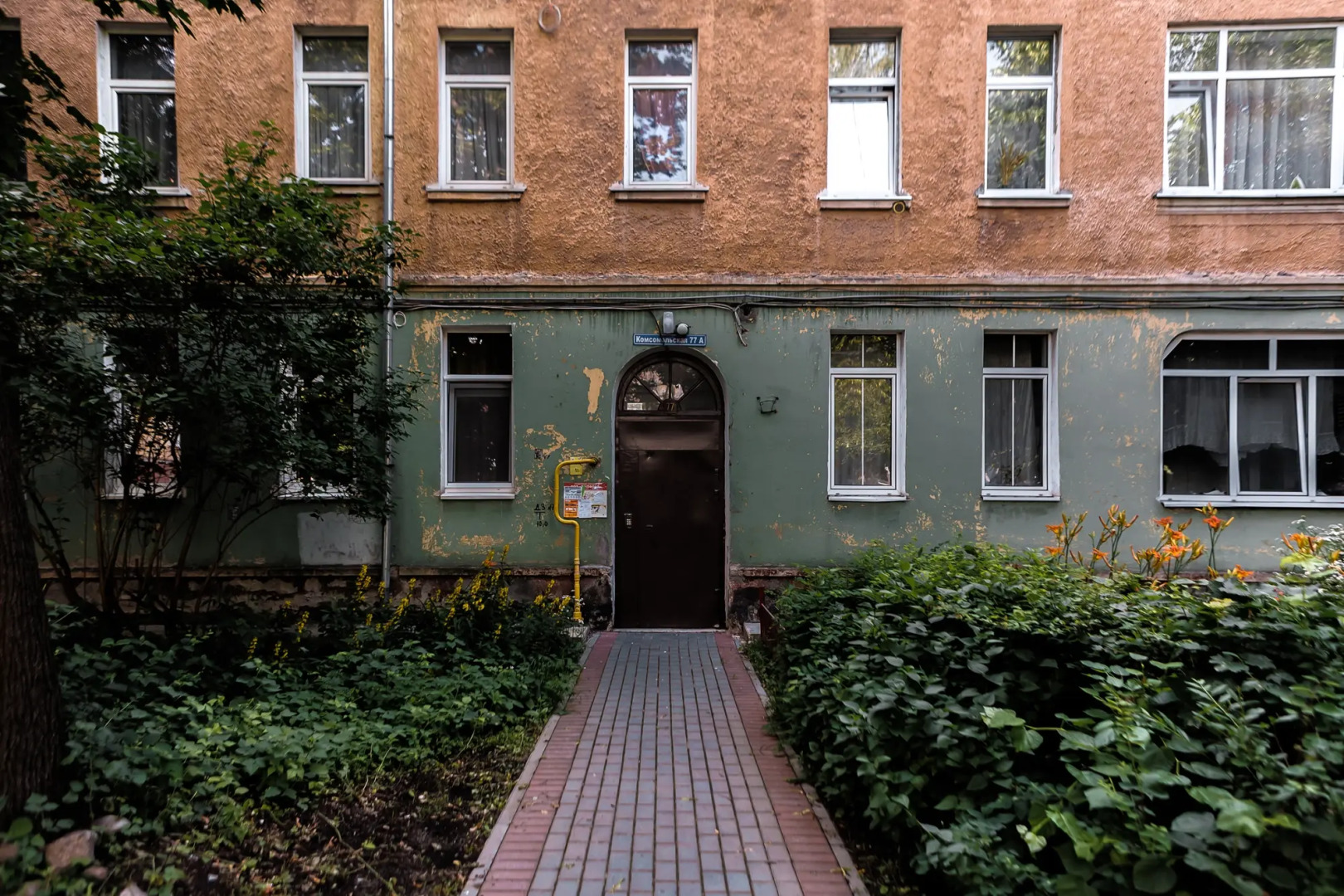 Апартаменты Cozy39 Hufen