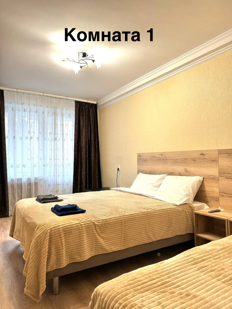 Апартаменты 2х комнатные с видом на горы