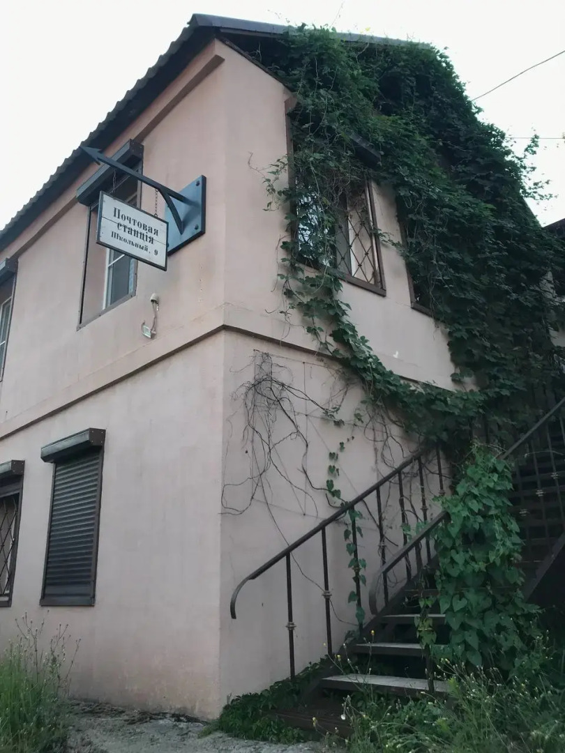 Гостевой дом Почтовая станция