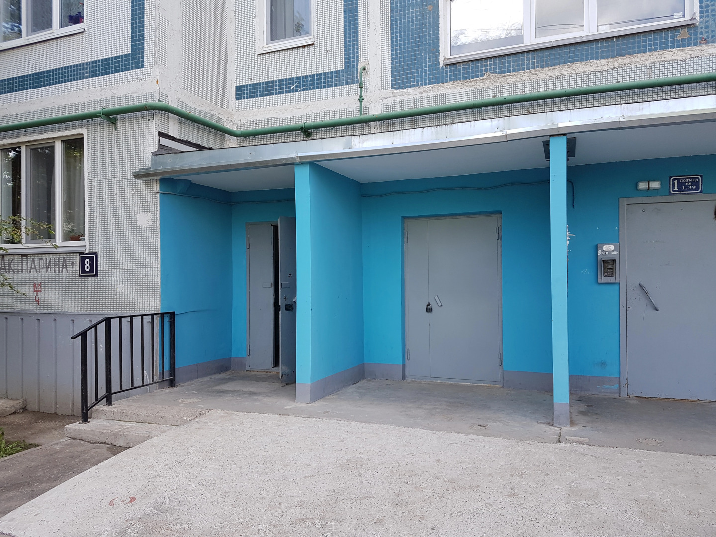 Апартаменты Деревня универсиады