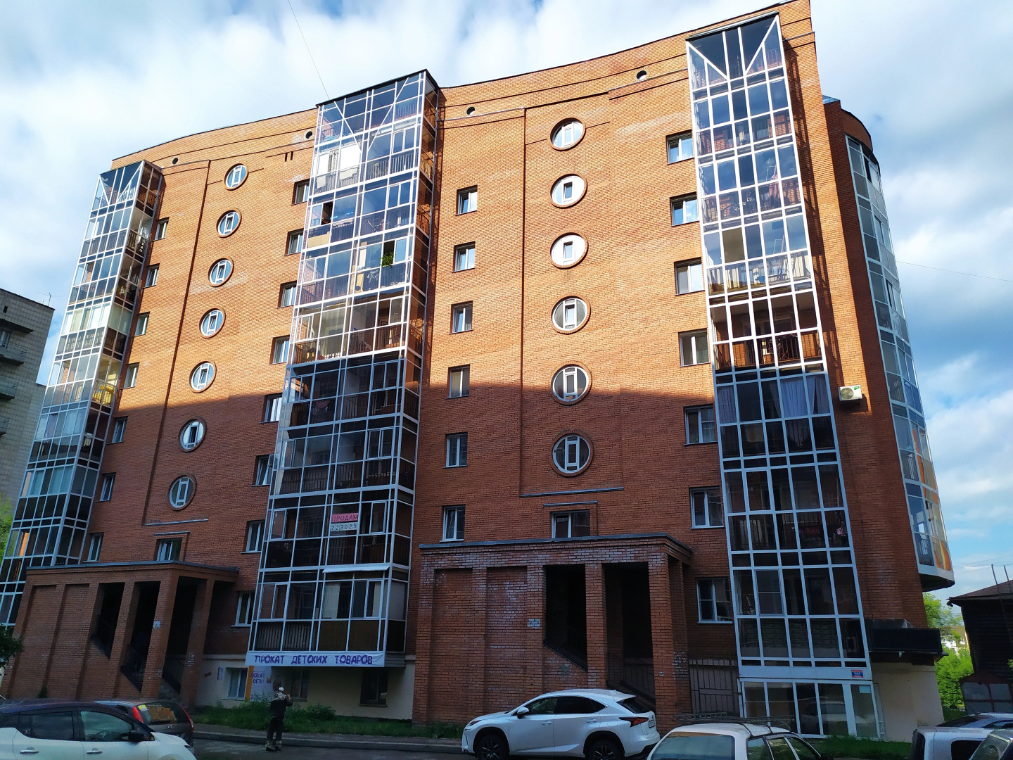 Апартаменты Умный дом