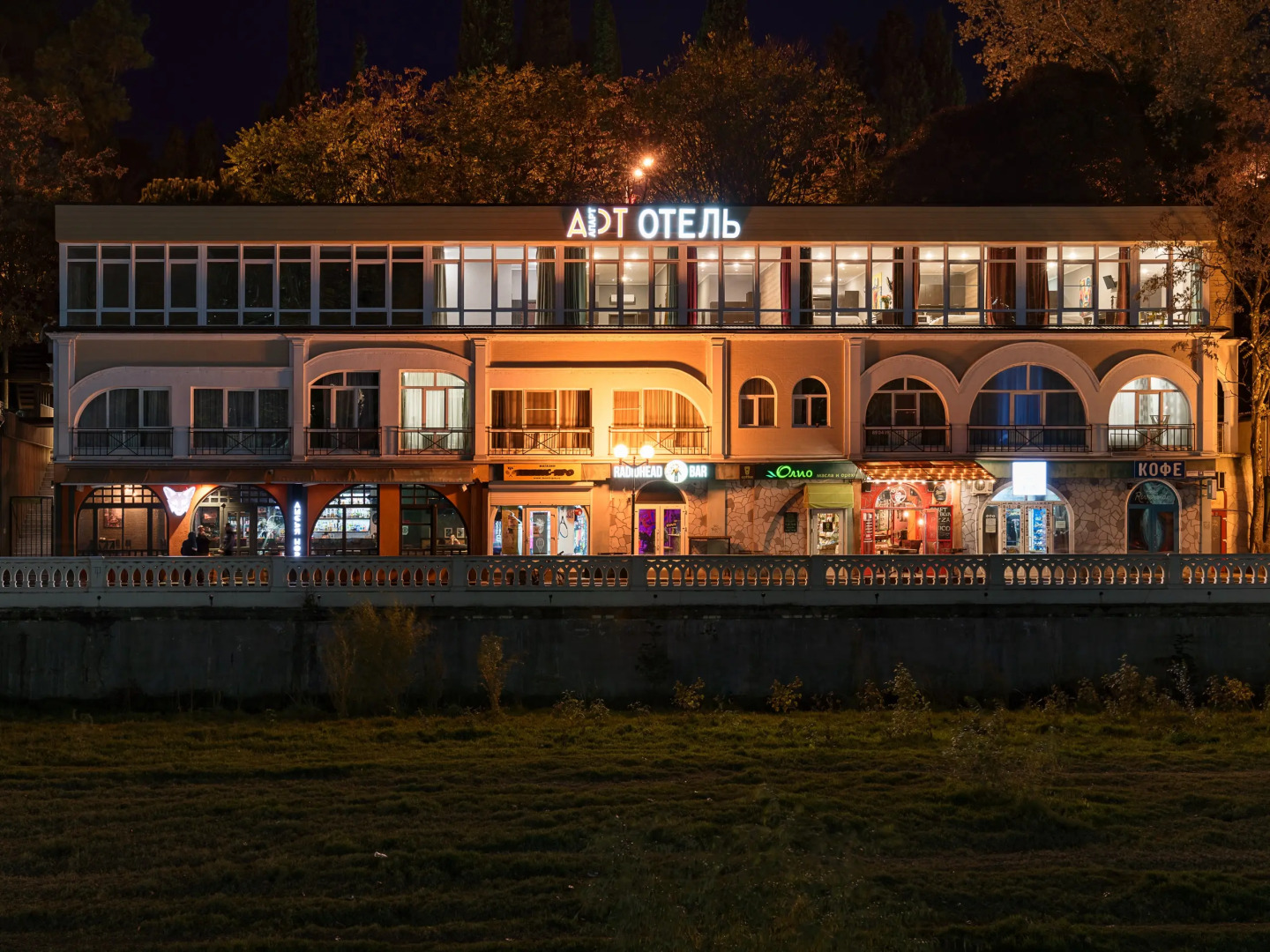 Апарт-Отель АРТапарт