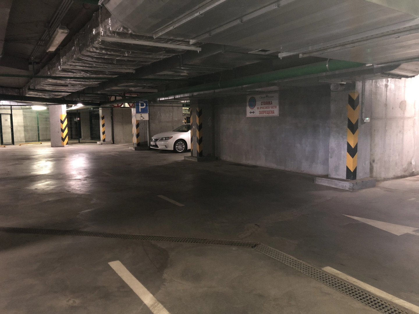 Апартаменты Clever House