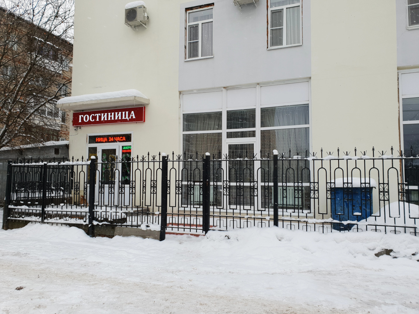 Kalinina 8 Mini-Hotel