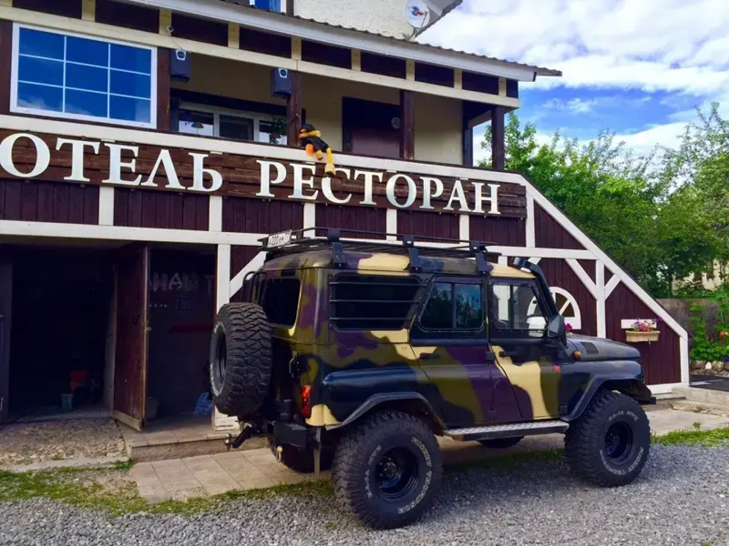 Отель Гостиничный рыболовно-охотничий комплекс Александровский Причал