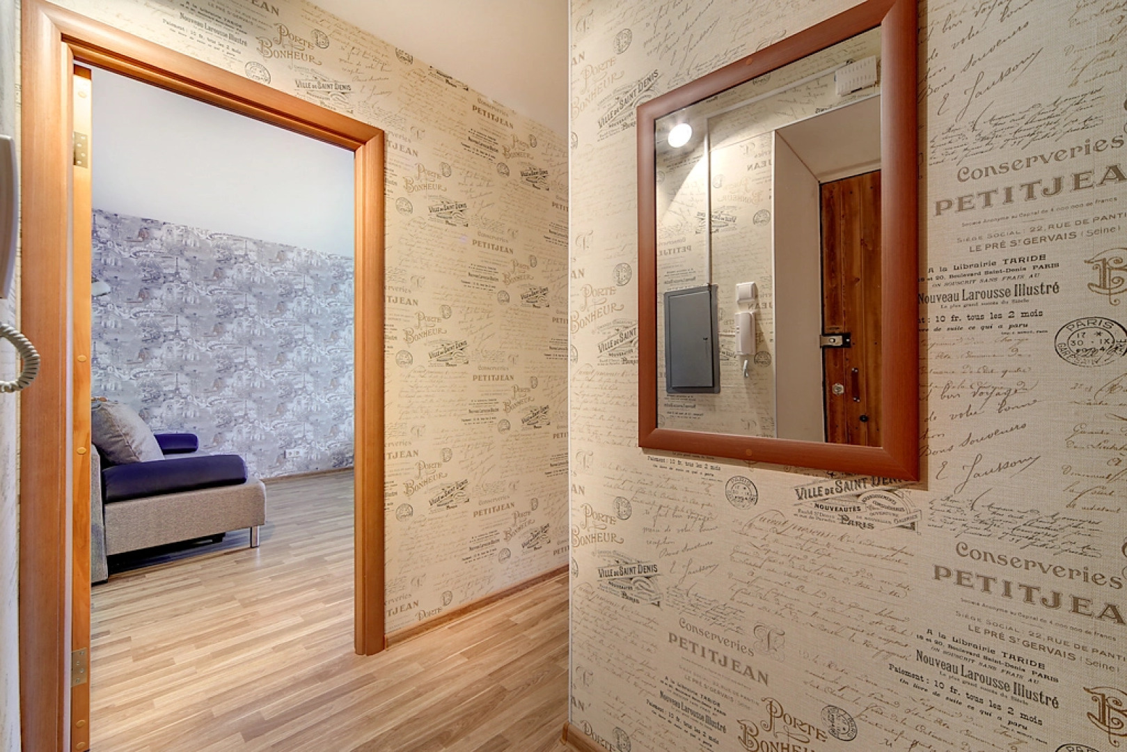 Апартаменты Уютная Квартира