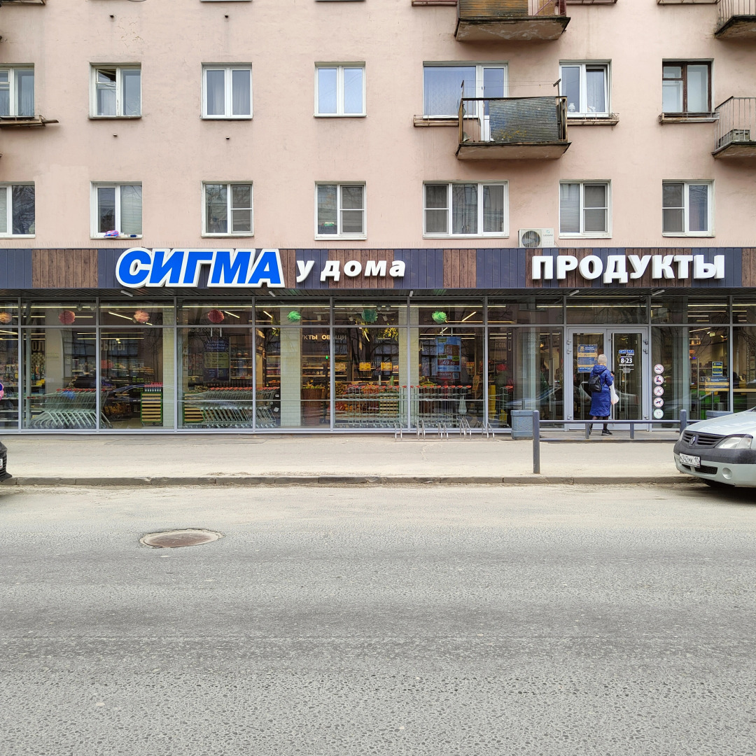 Апартаменты в центре города