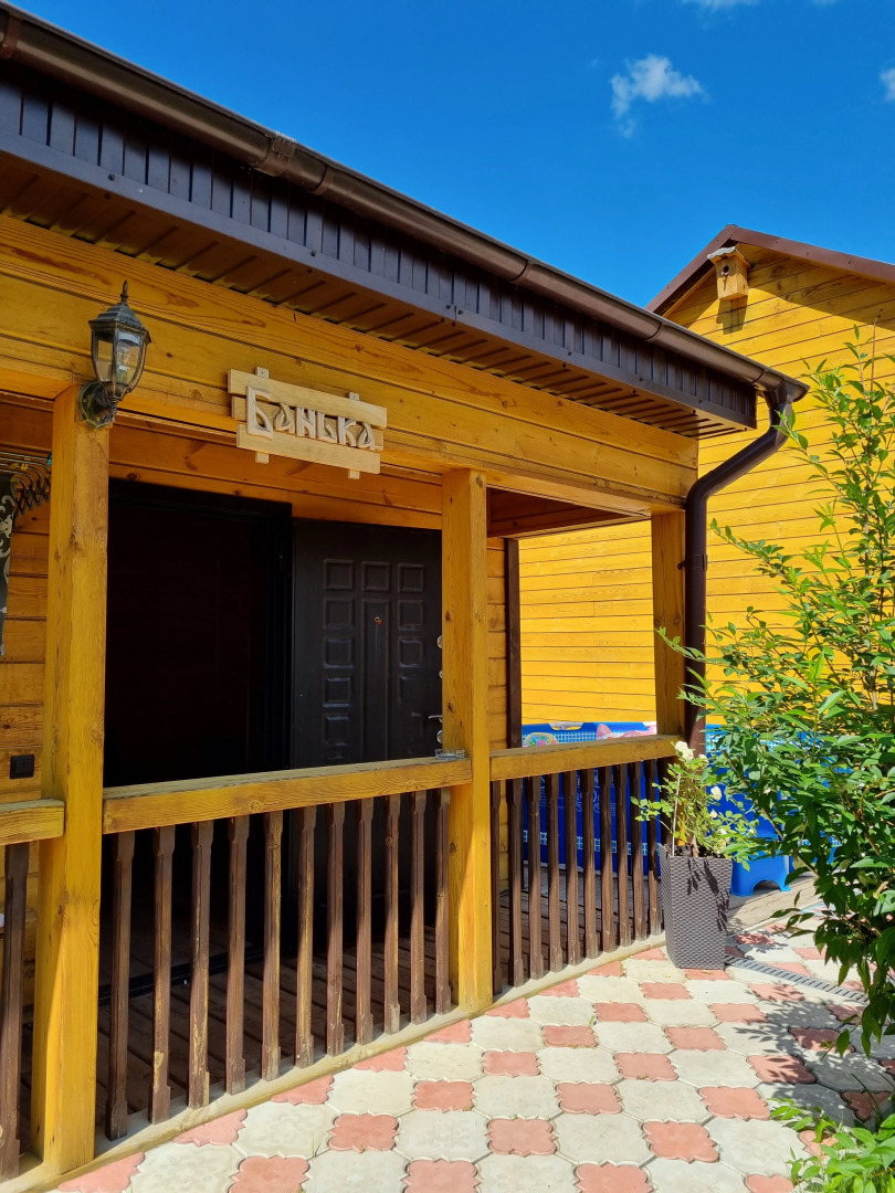 Гостевой дом Дача Удача