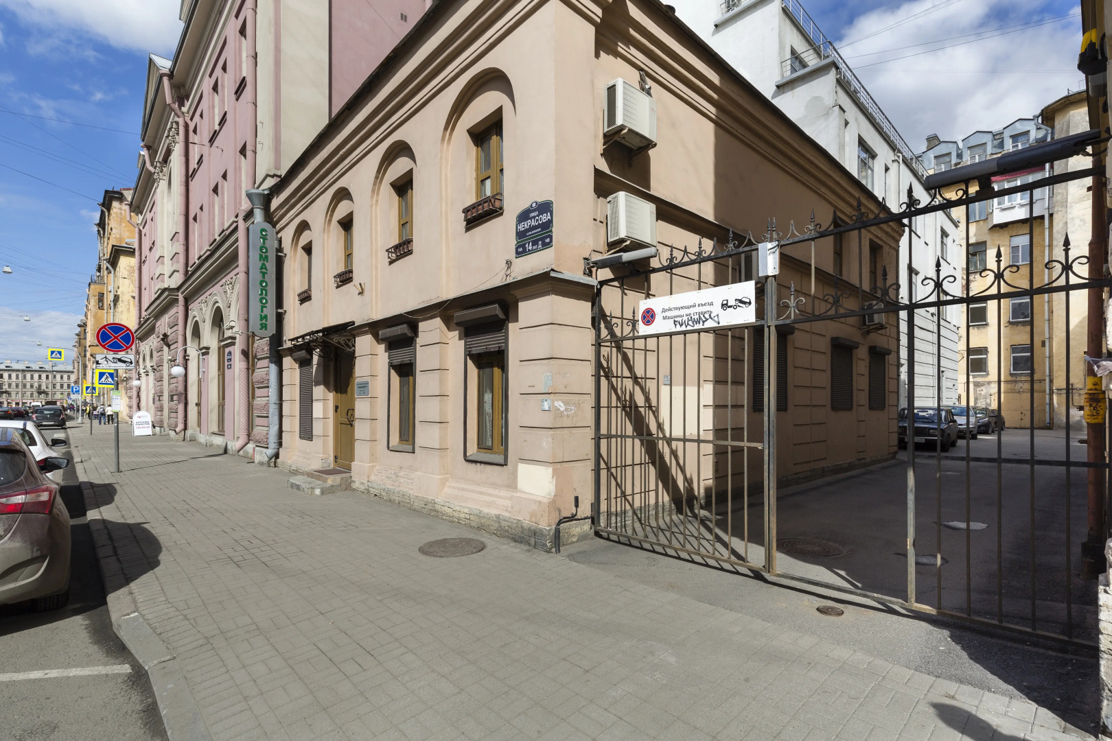 Квартира BombFlat на Маяковской