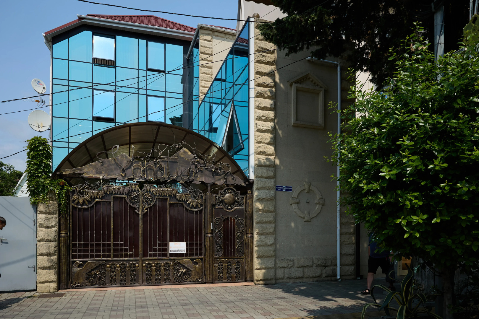 Гостевой дом Ванатур