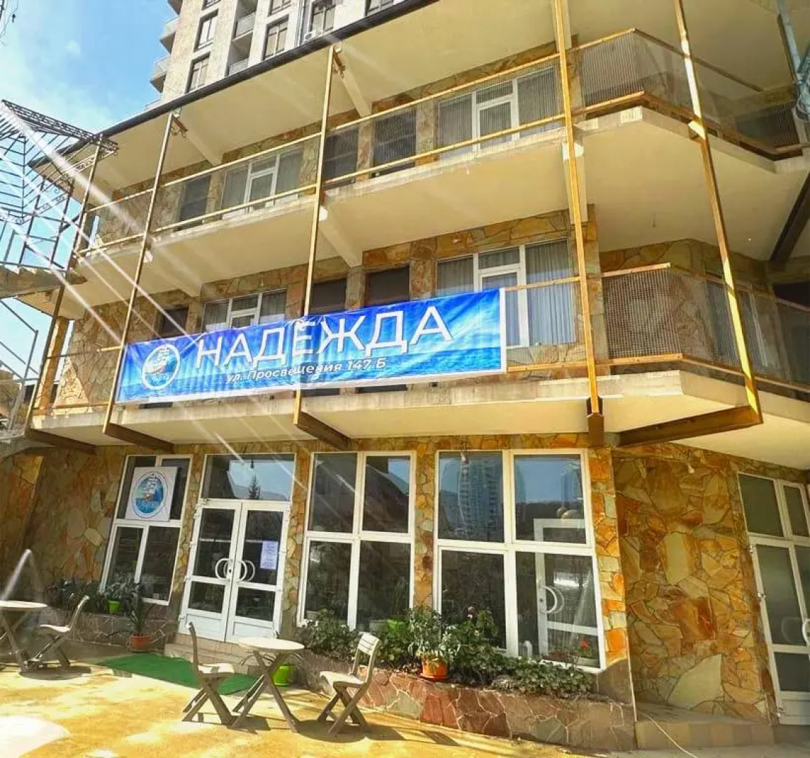 Гостевой Дом Nadezhda Beach