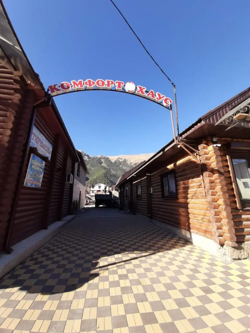 Гостевой дом Комфорт Хаус