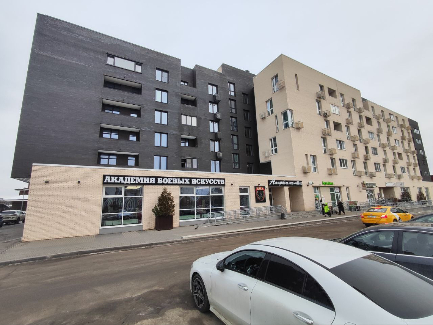 Апартаменты Отрада №1