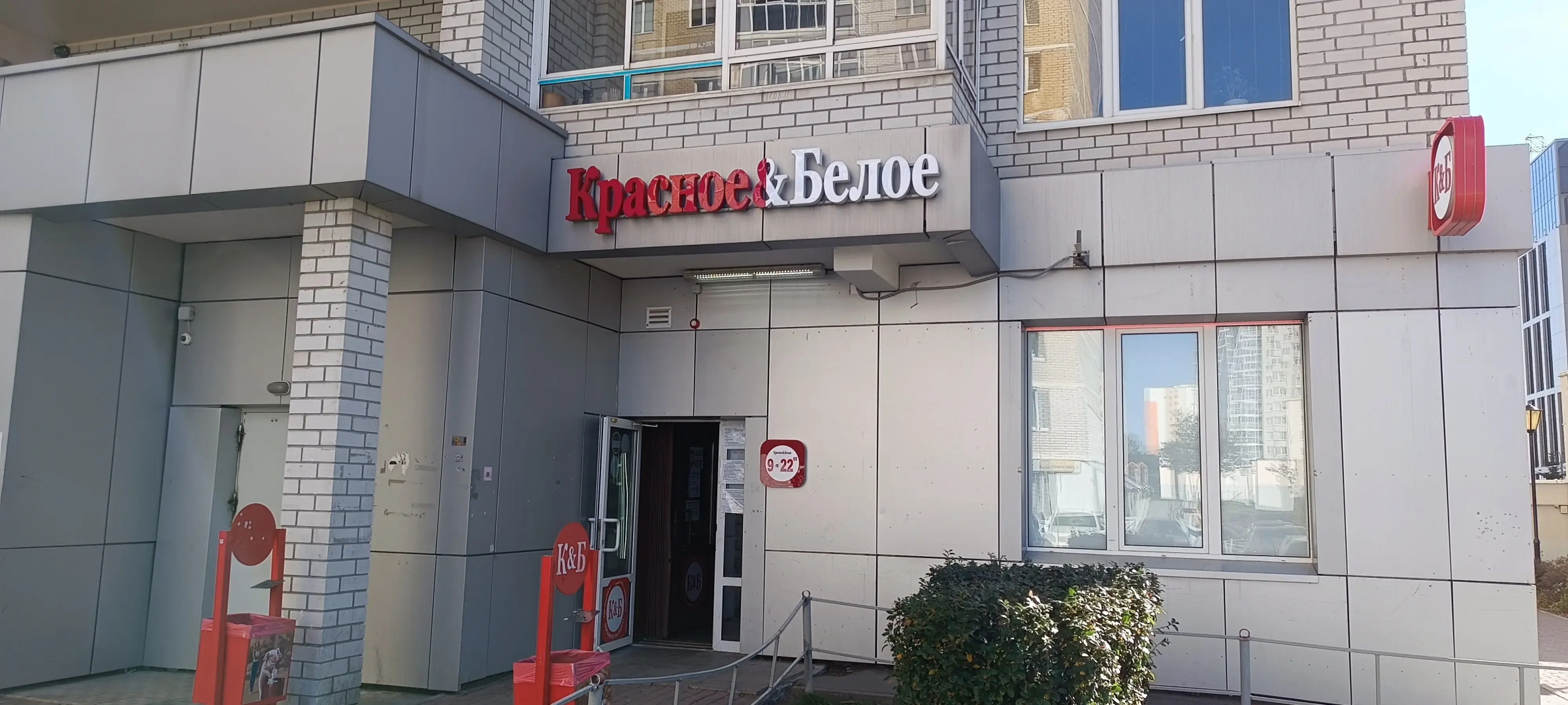 Apartments Bibliotechnaya 45