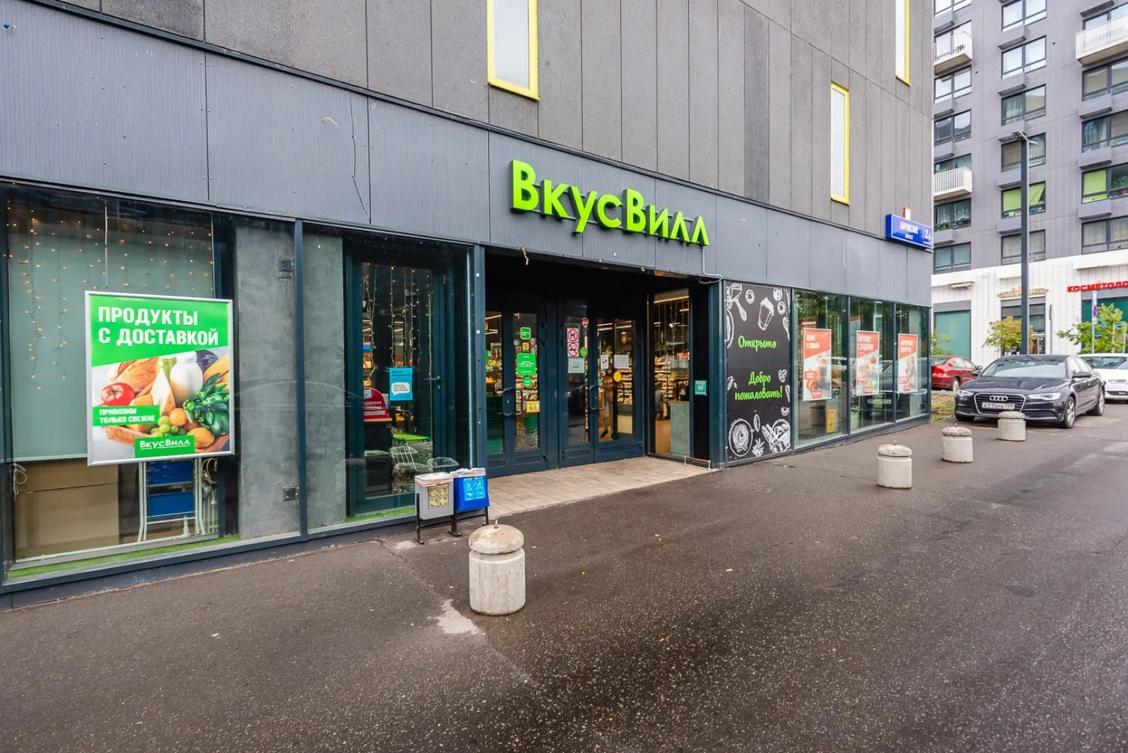 Квартира ЖК Мещерский Лес 2а/2