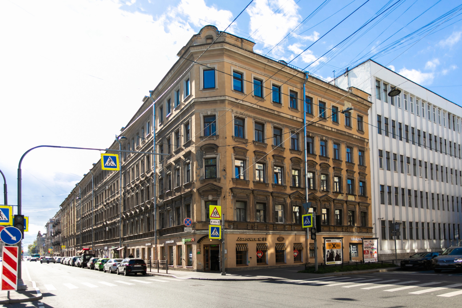 Квартира Scandinavia