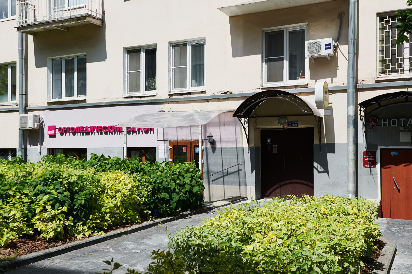 Квартира GM Apartments Роскошная Четверка на Китай-городе