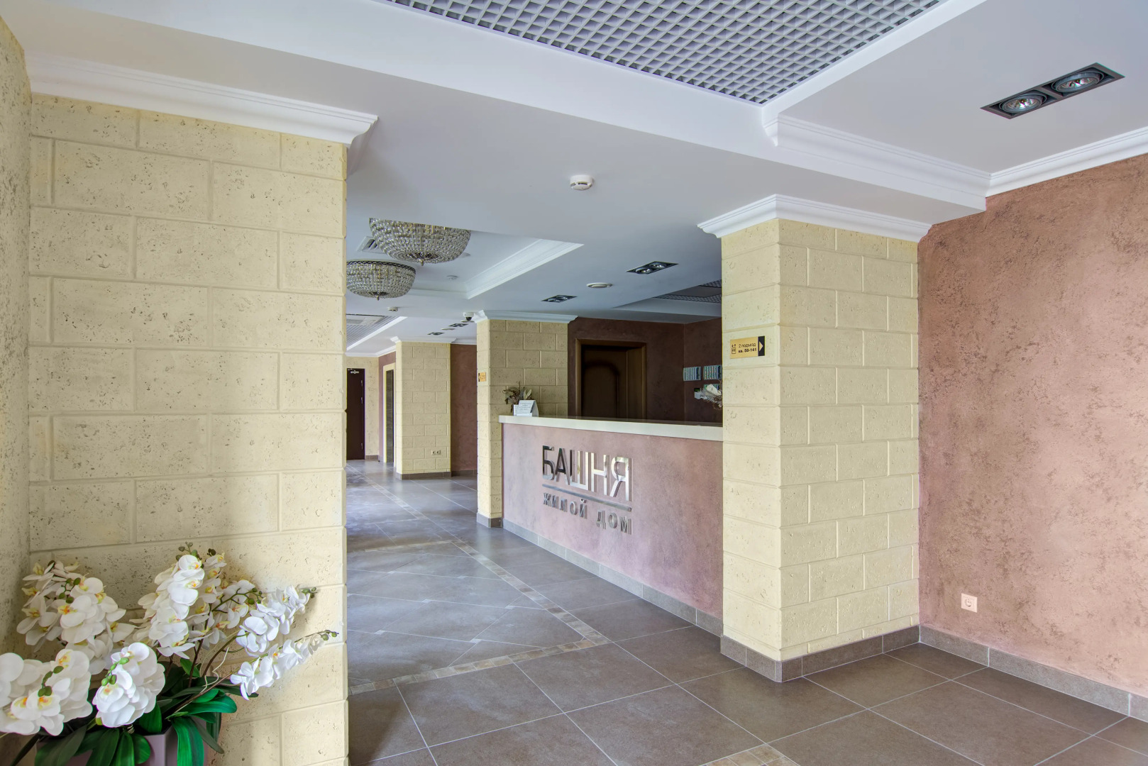 Апартаменты БАШНЯ