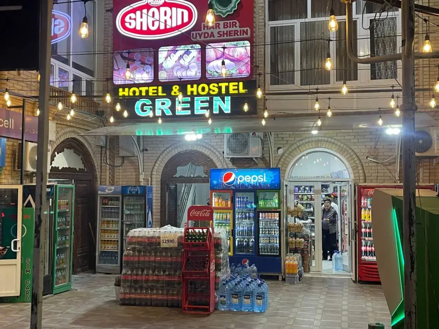 Гостевой дом Green Lux