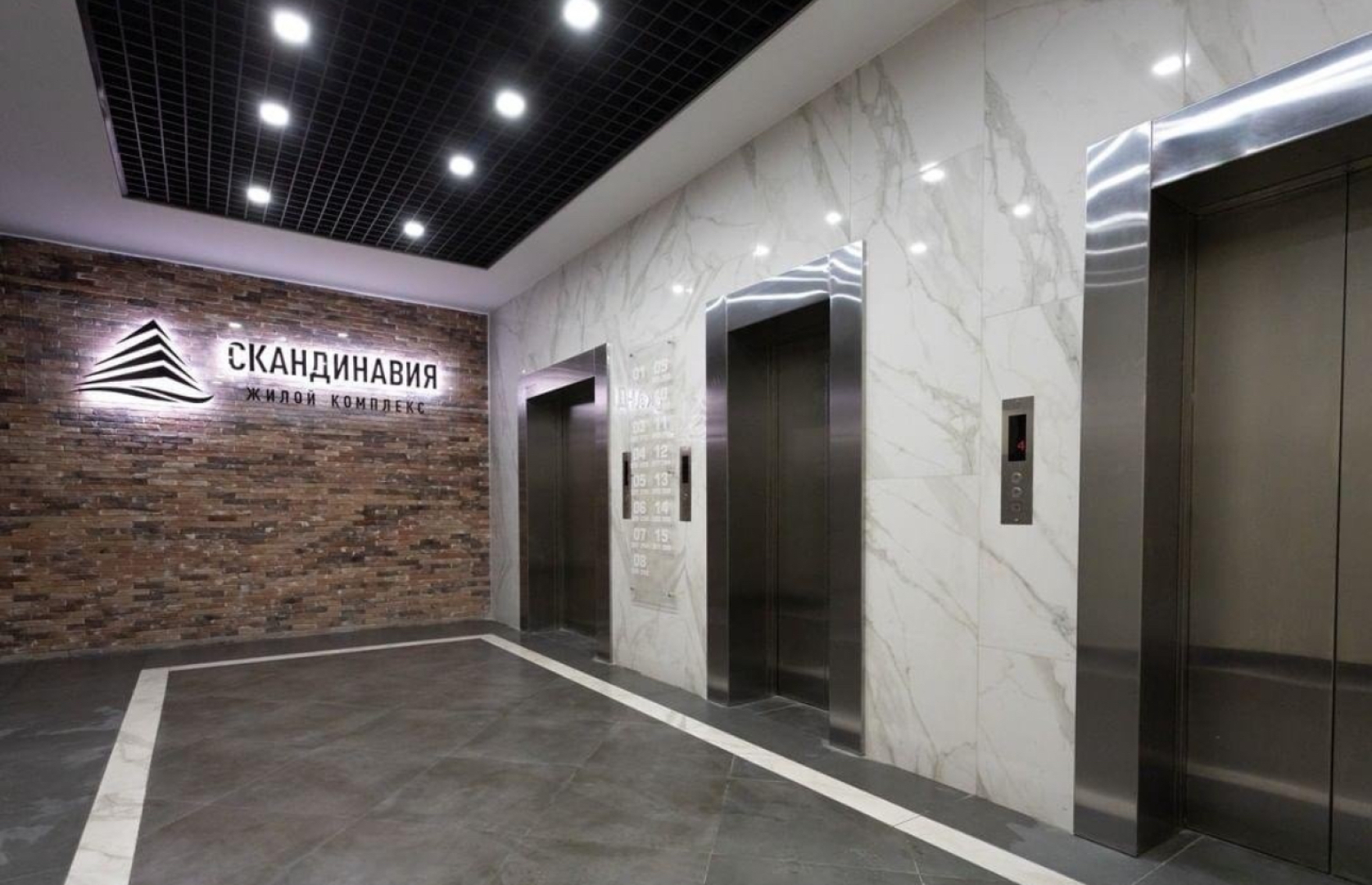 Квартира Евро 2-ком Дальневосточная 166/4-183 Иркутск Набережная КакДома