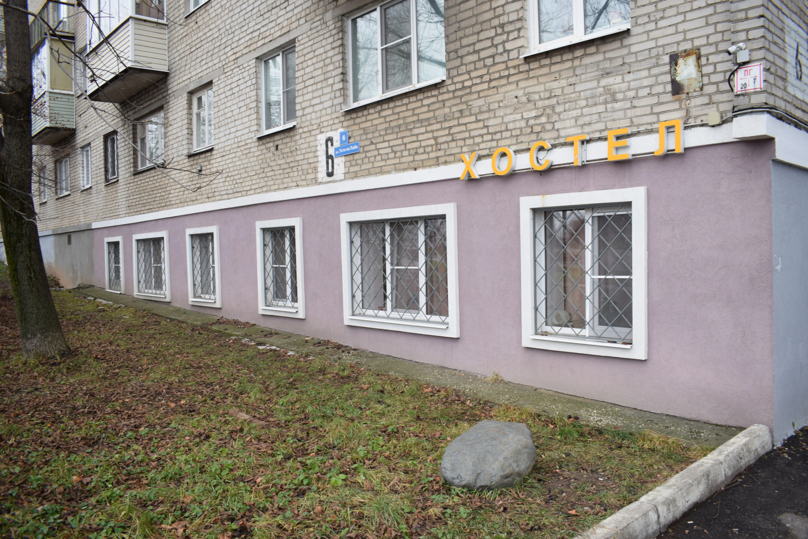 Хостел Фильм