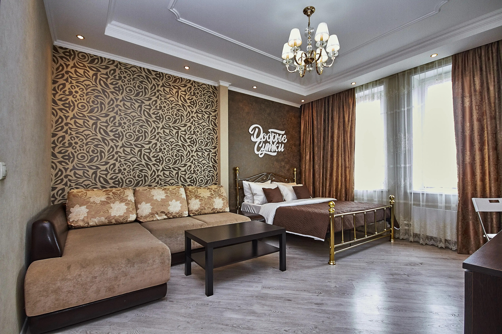 Апартаменты Ваши Родственники Замрут в Восхищении