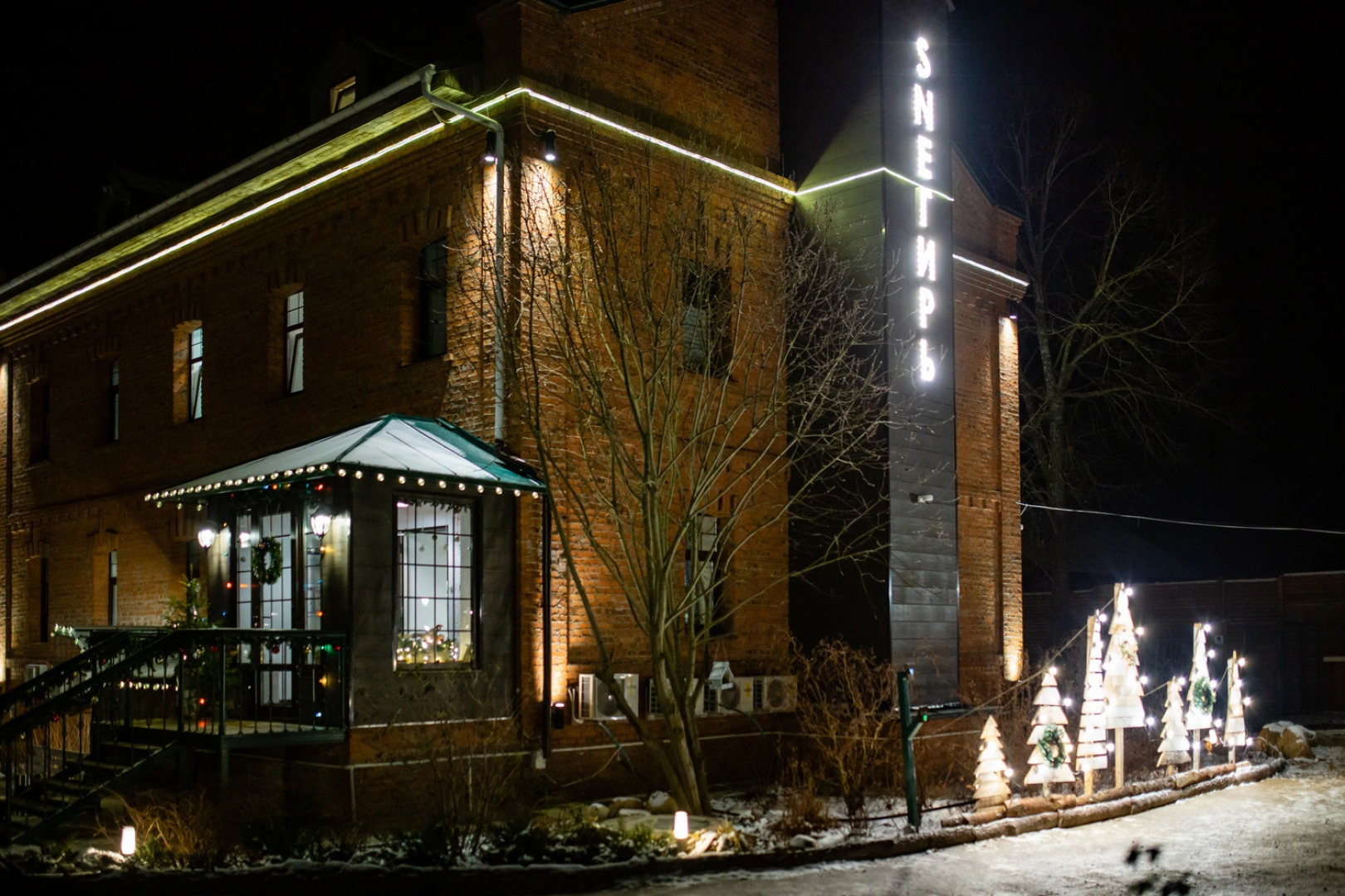 Бутик-отель Снегирь