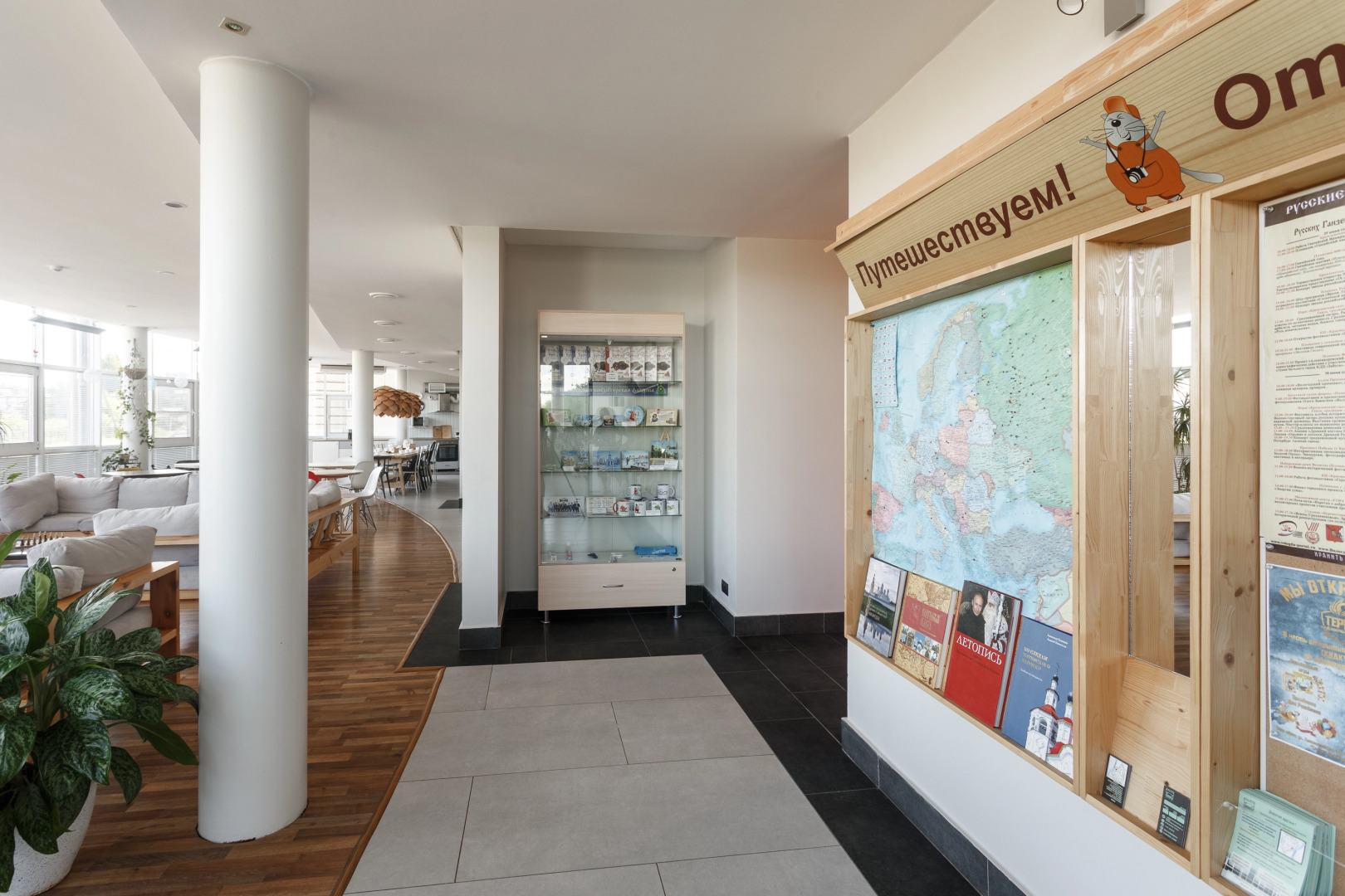 Хостел Пилигрим