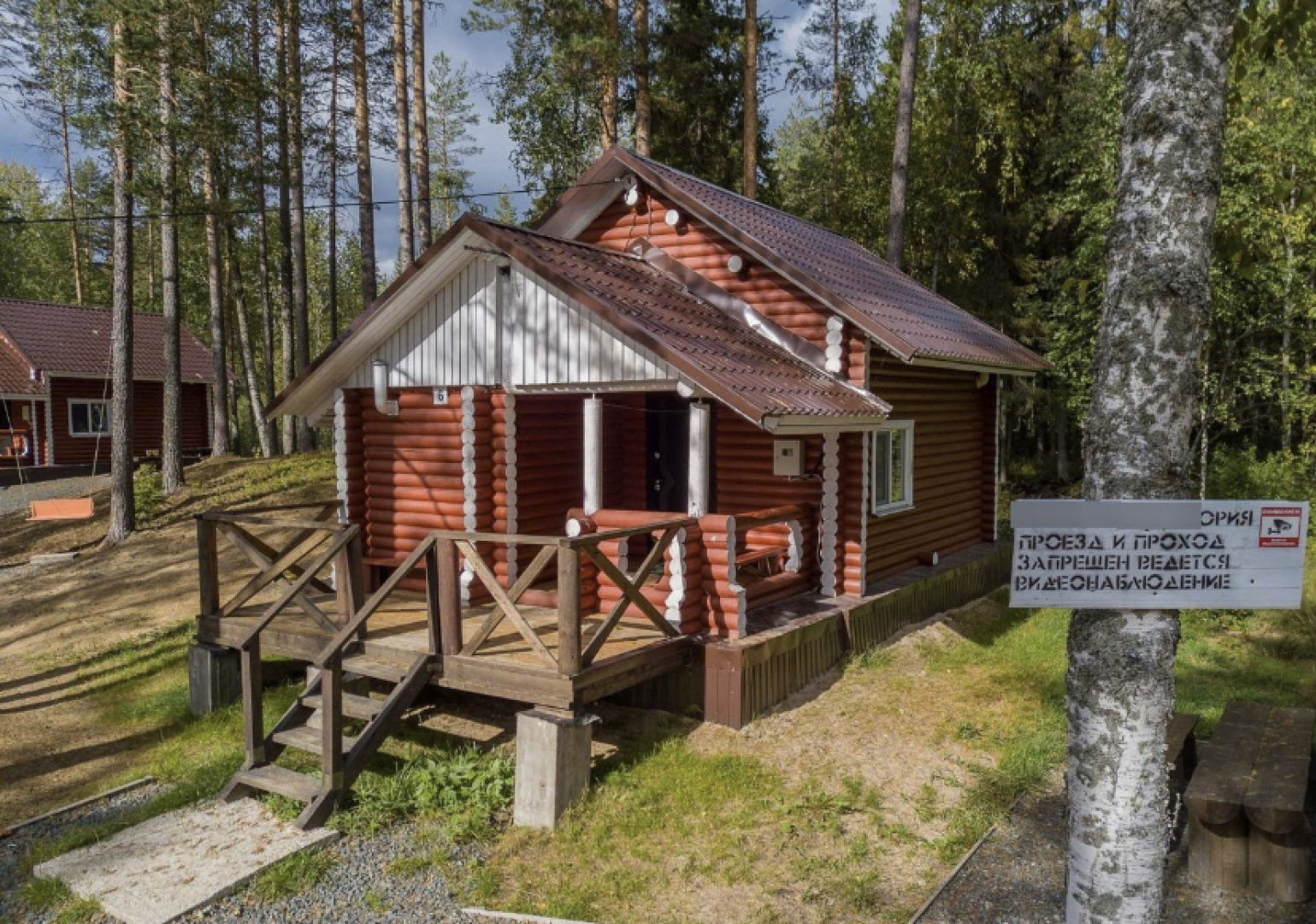 Гостевой дом в Пряже