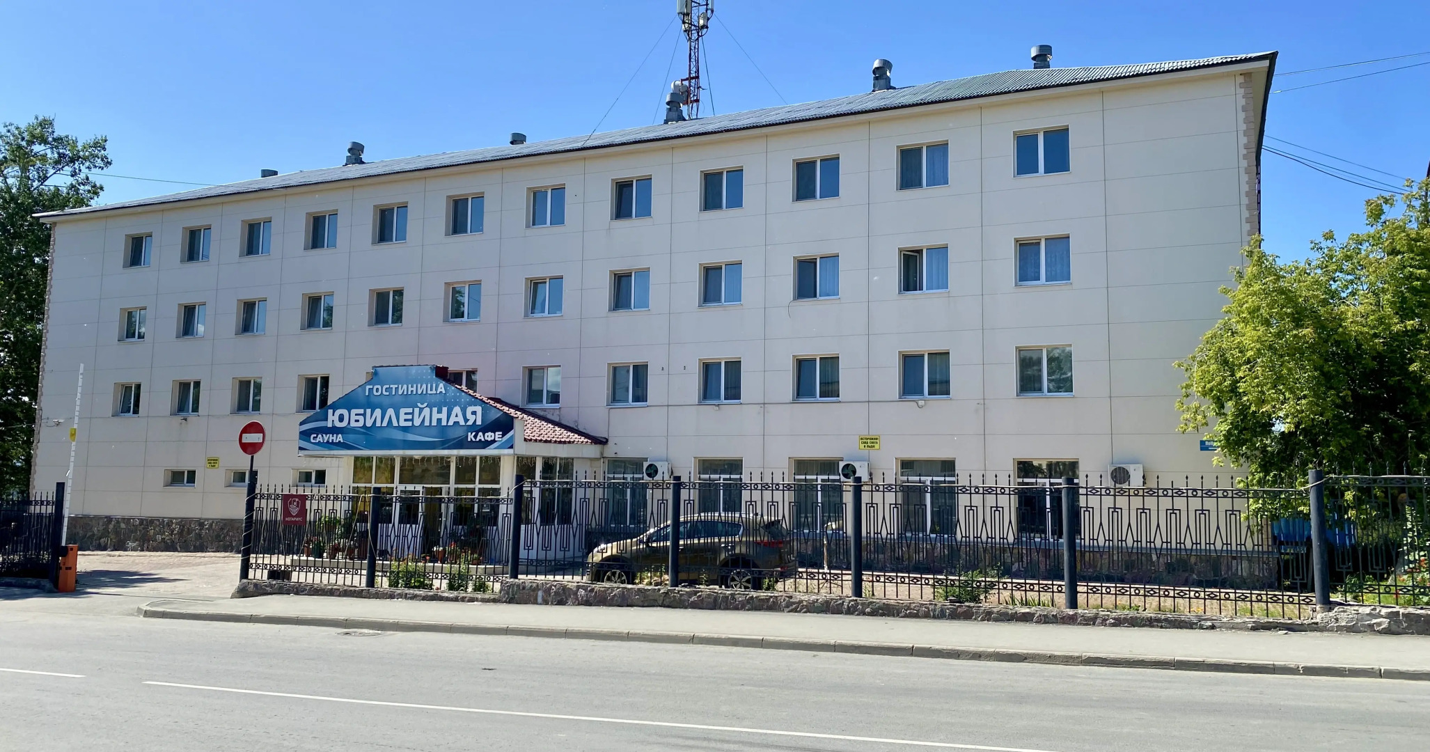 Отель Юбилейная