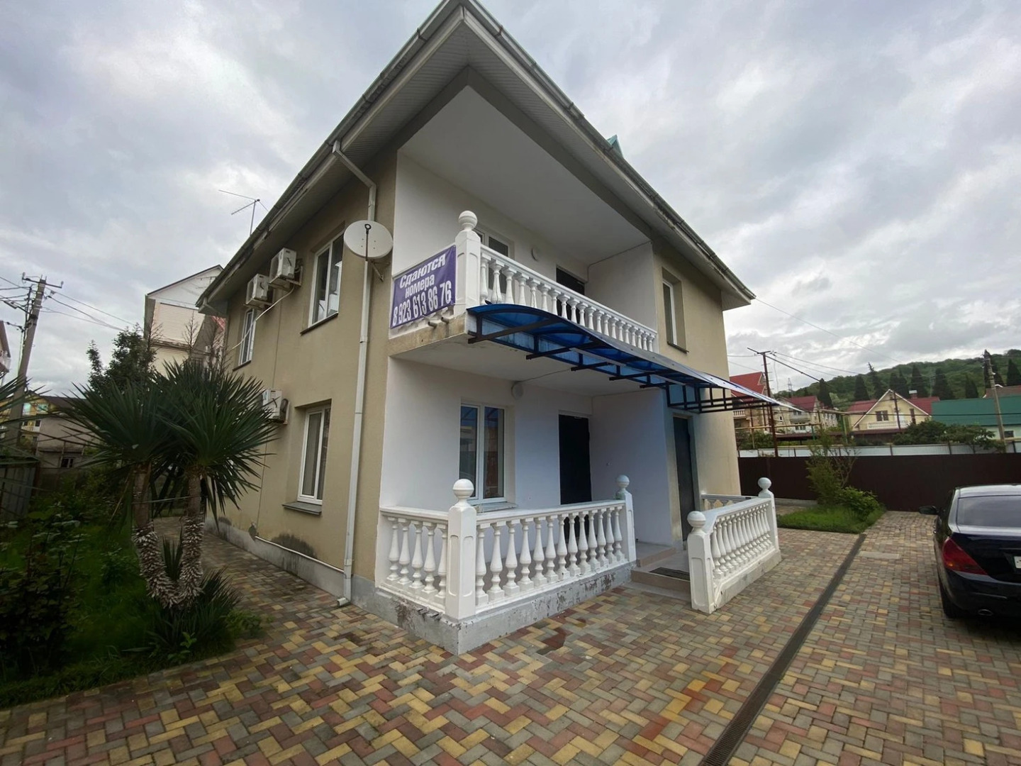 Fordevind Guest House