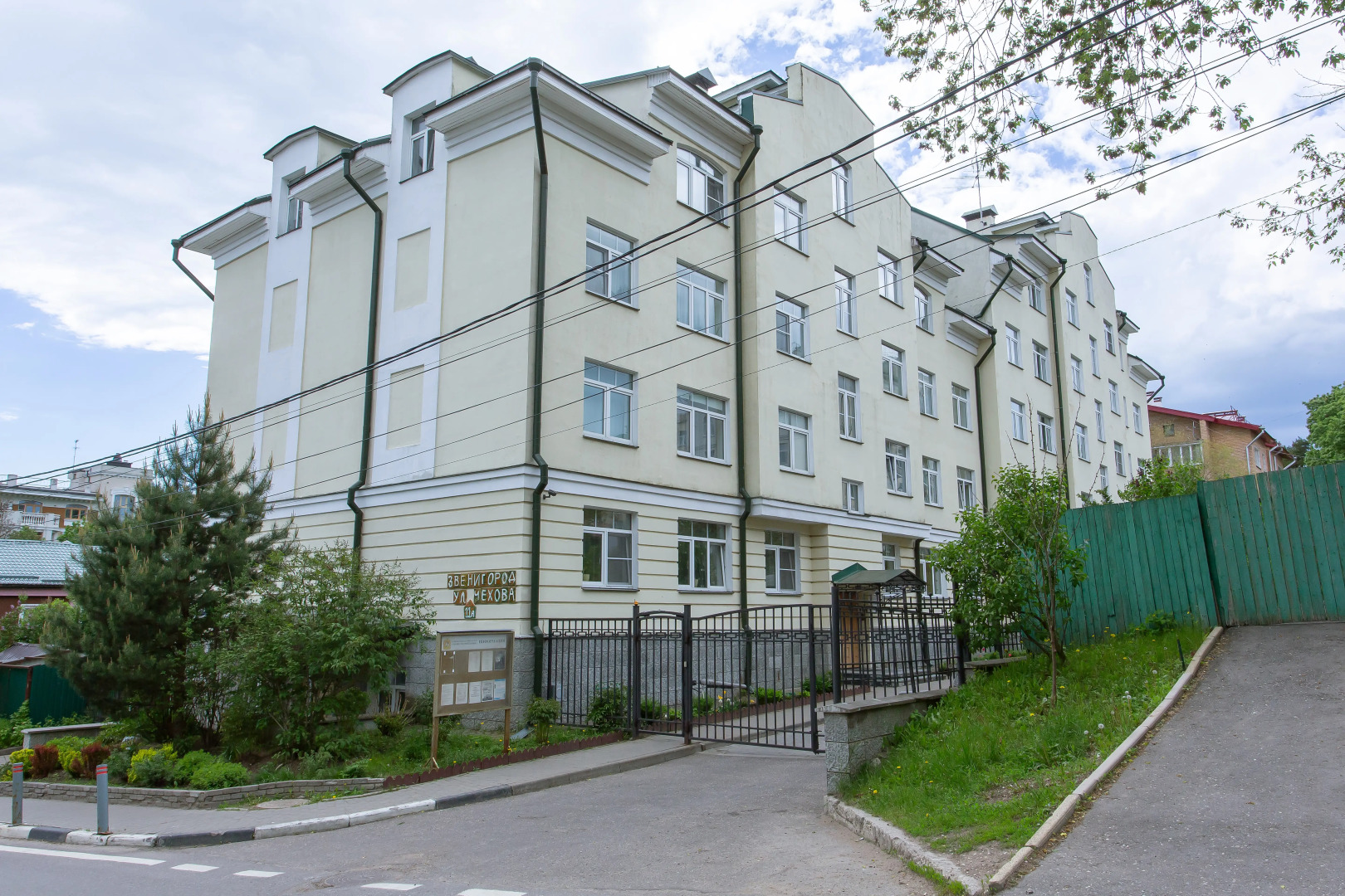 Апартаменты в Центре Бохо