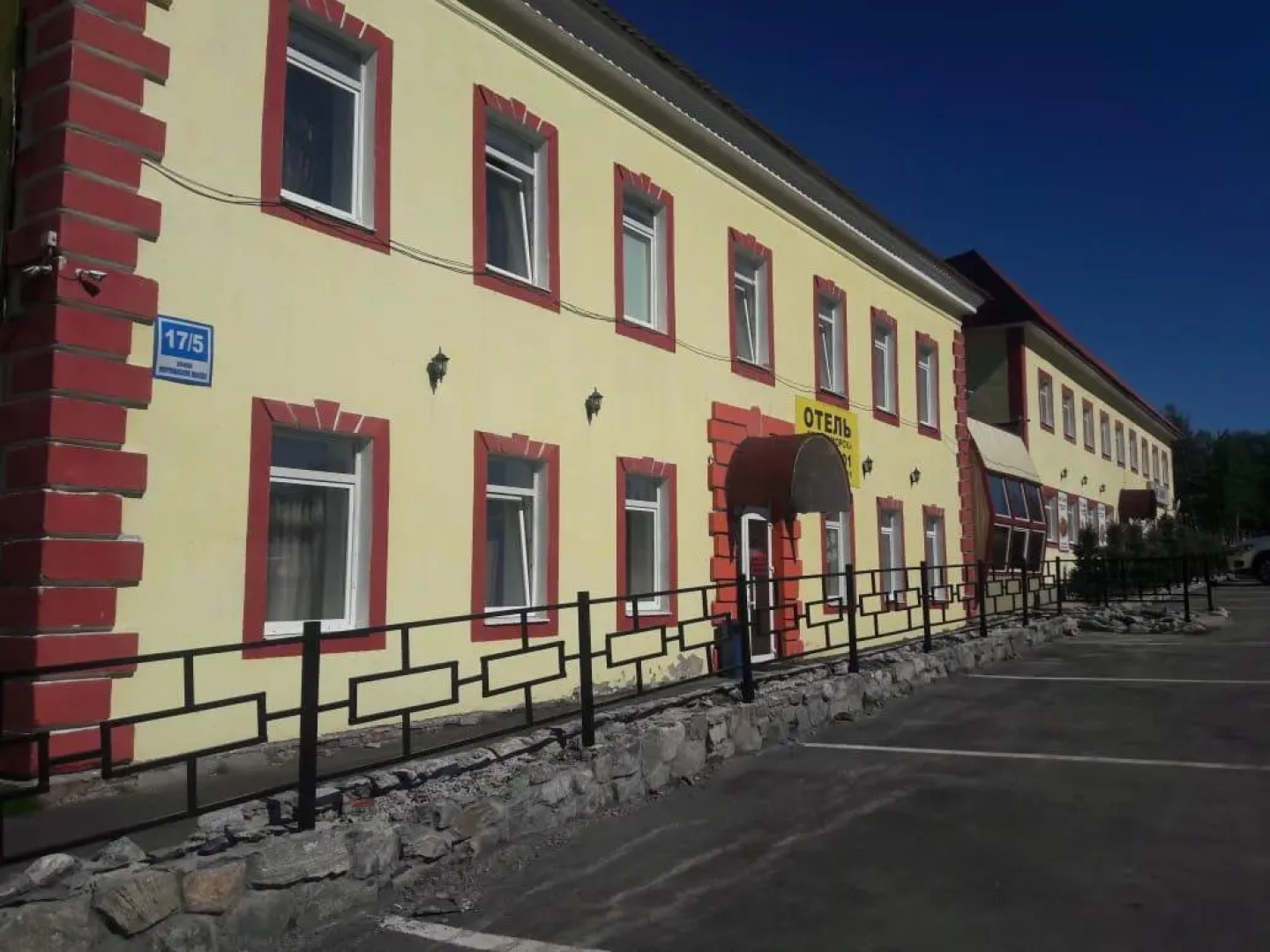 Отель Североморск