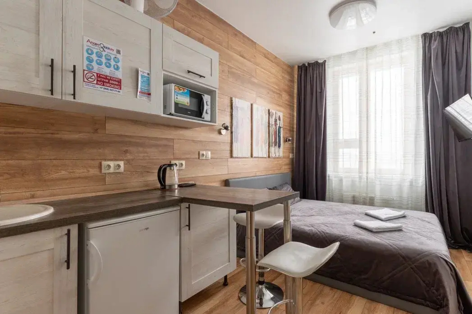 Апартаменты Букинист 233/1