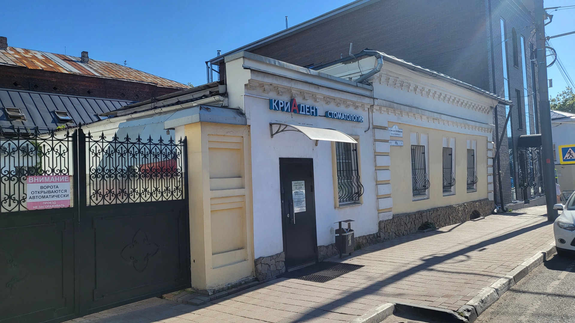 Отель Кристайл