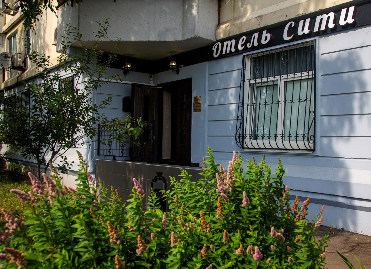 Мини-отель City