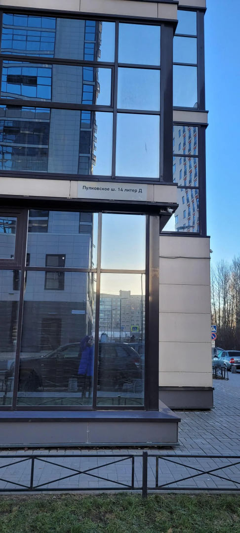 Апартаменты Salute For You