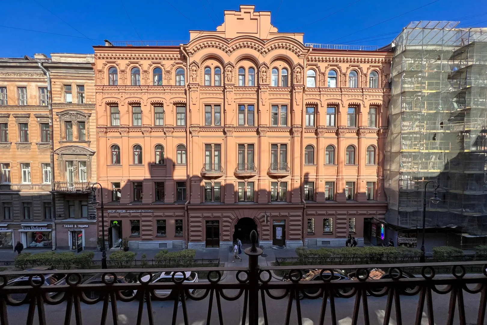 Апартаменты с балконом в самом центре города