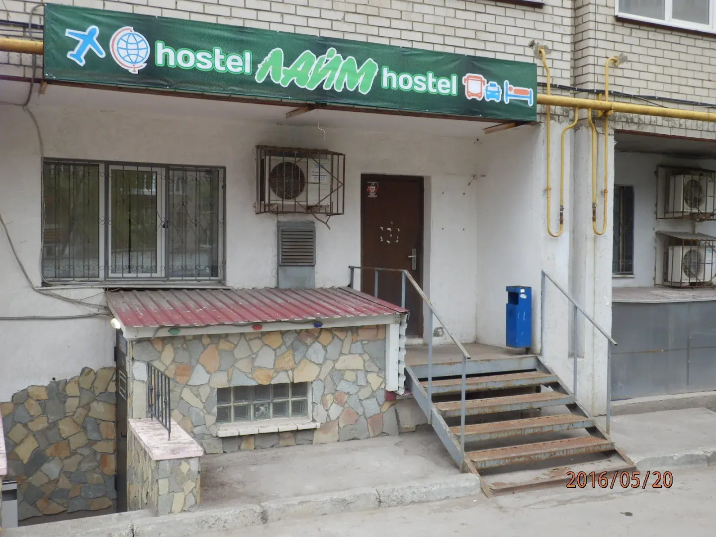 Хостел Лайм