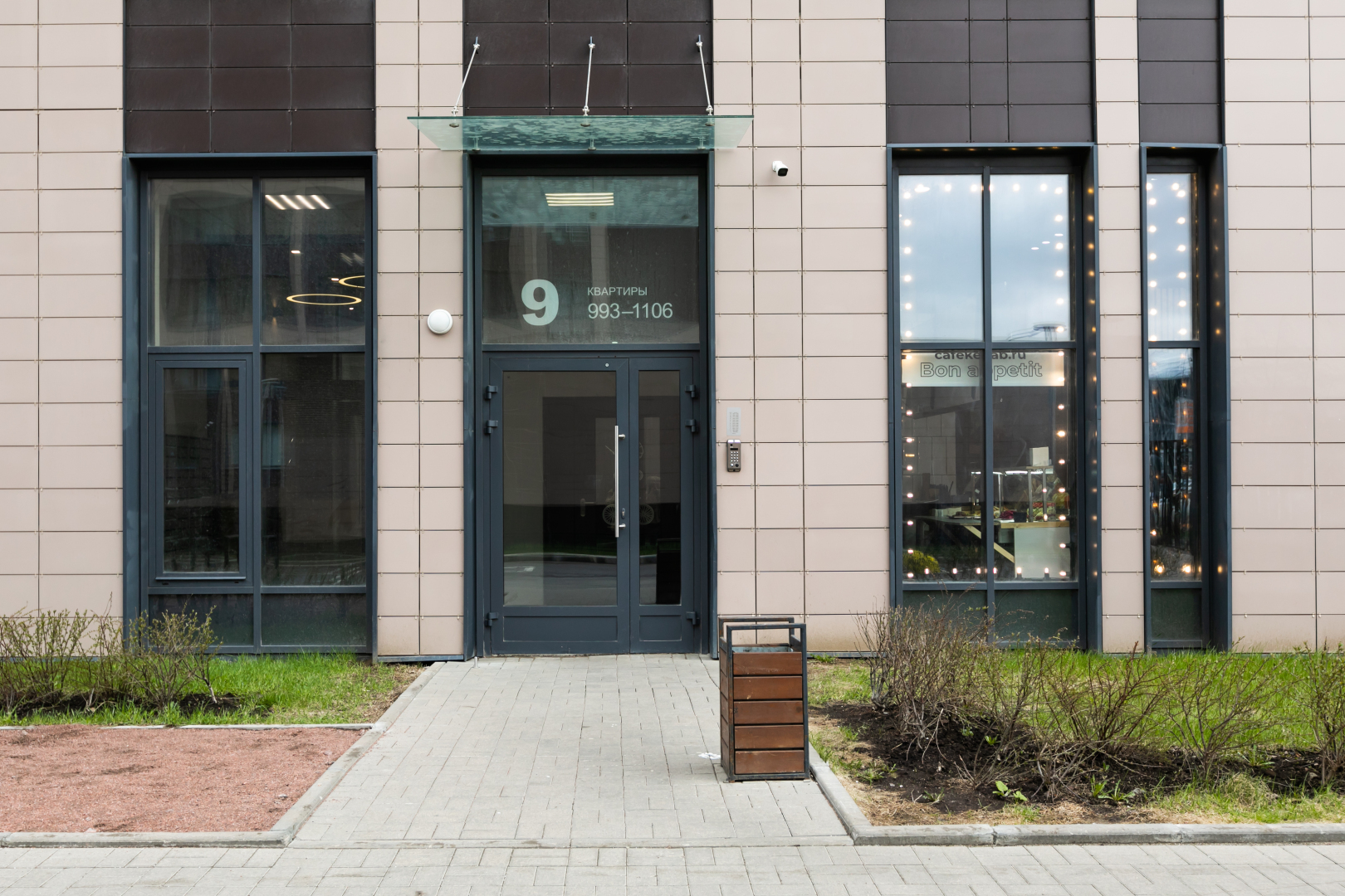 Квартира Magic Family у Парка Победы