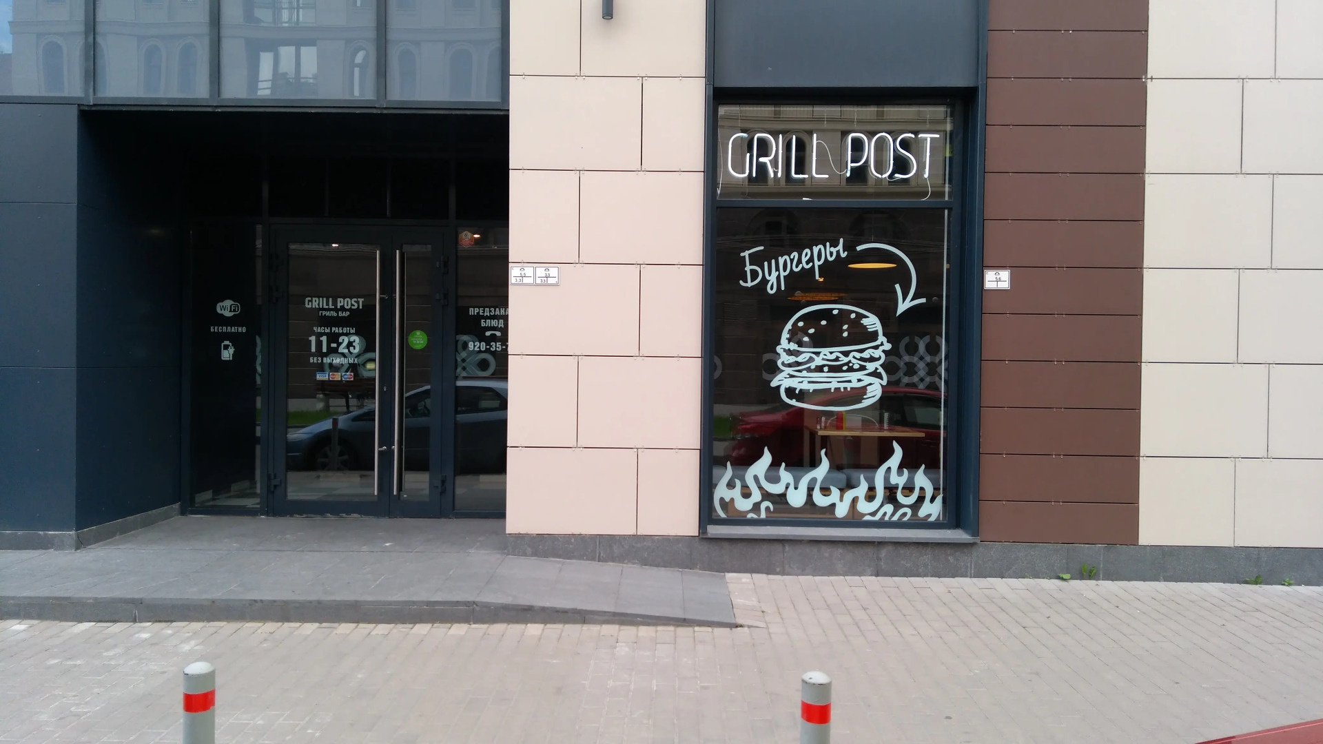 Апартаменты High Tech