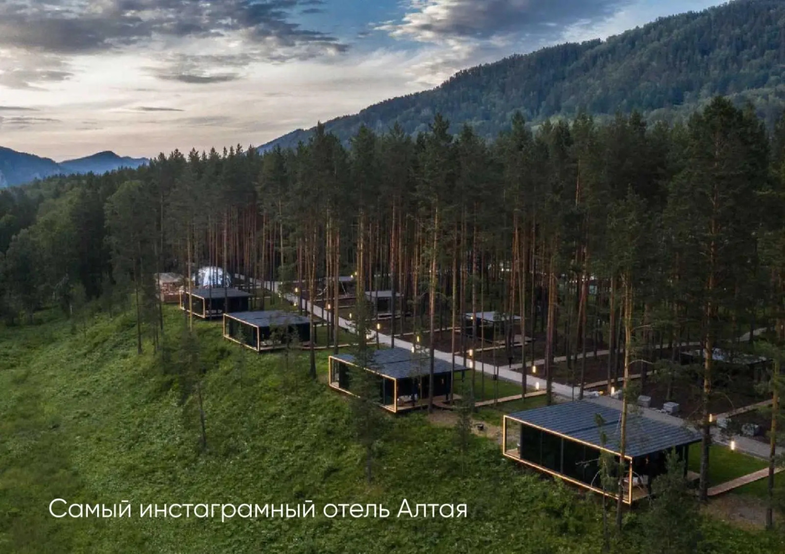 База Отдыха Pinewood Resort & Spa