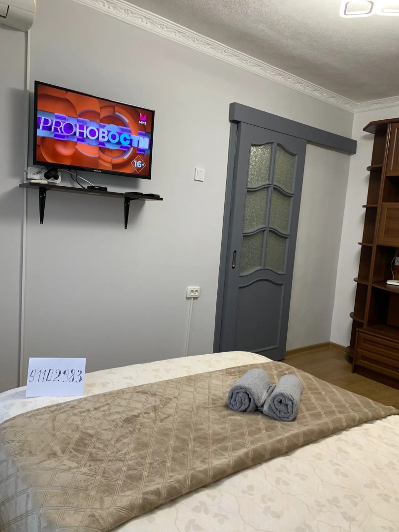 Апартаменты Однокомнатная квартира для троих